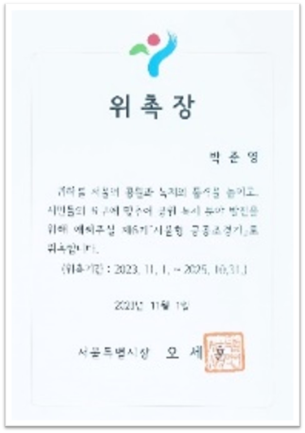 반려견주택연구소