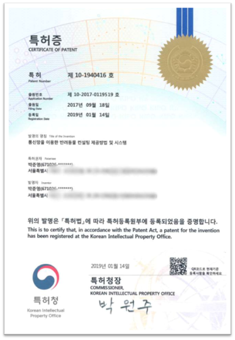 반려견주택연구소